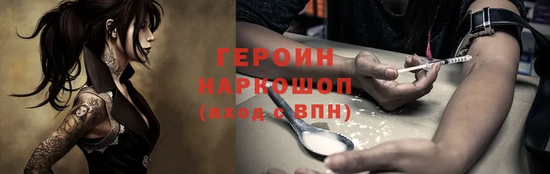 KRAKEN tor  Богородицк  ГЕРОИН Heroin 